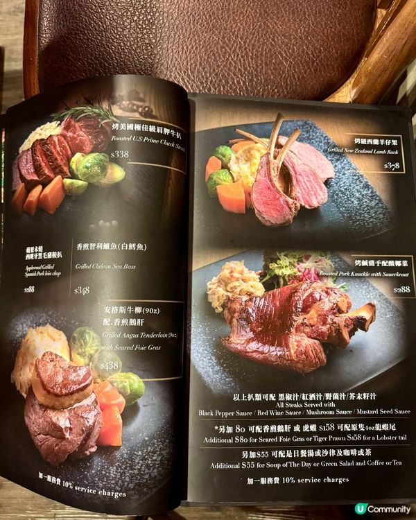 荃灣驚喜西餐 三折黑毛豬鞍扒$80