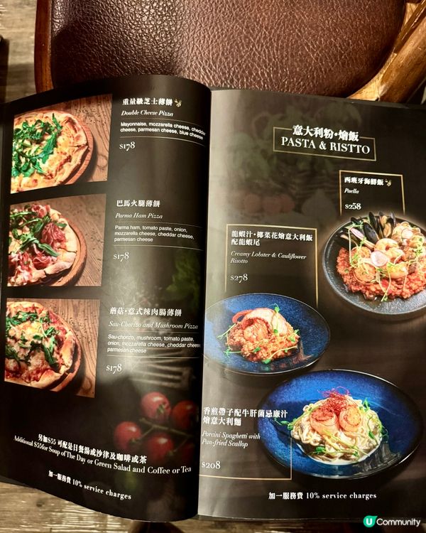 荃灣驚喜西餐 三折黑毛豬鞍扒$80