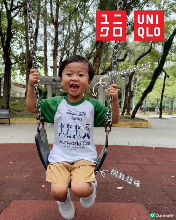 Uniqlo新裝放電唔怕熱⚡️🧸