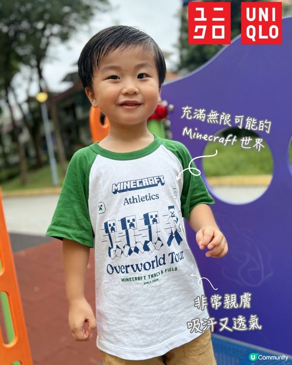 Uniqlo新裝放電唔怕熱⚡️🧸