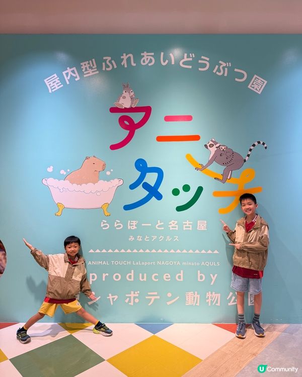 【 零距離親親可愛小動物 】