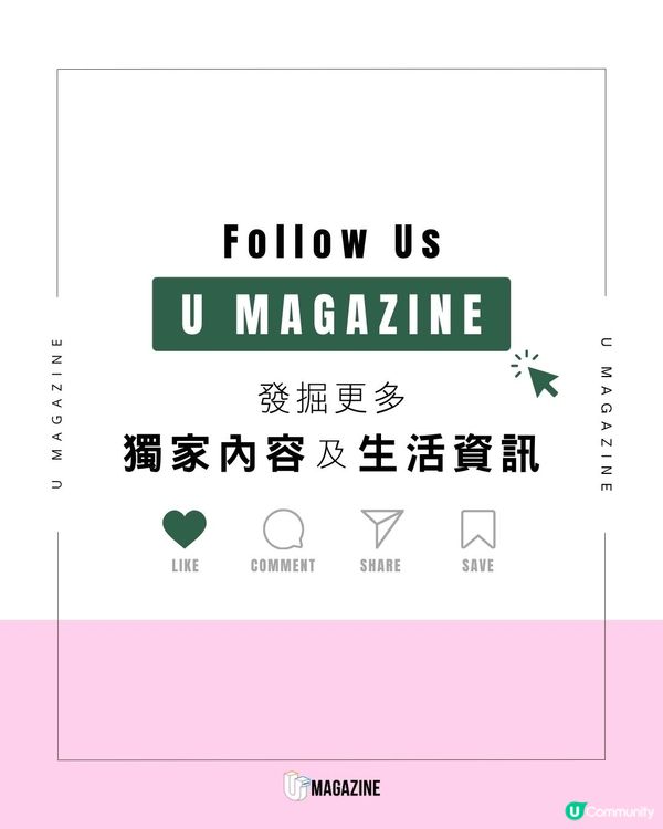 東京影城「海格手作風蛋糕」周邊開賣！粉綠撞色、經典錯字完美還原！