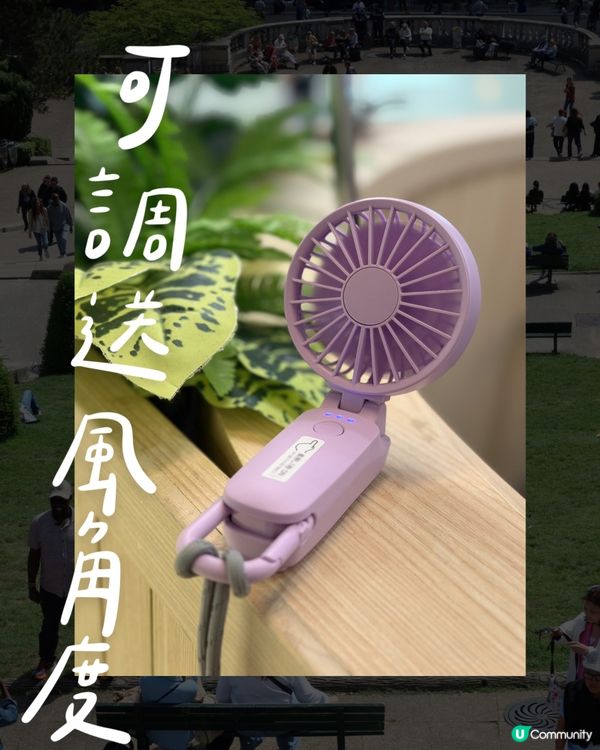 🔥 熱到溶?! 麗聲風扇仔救你命！