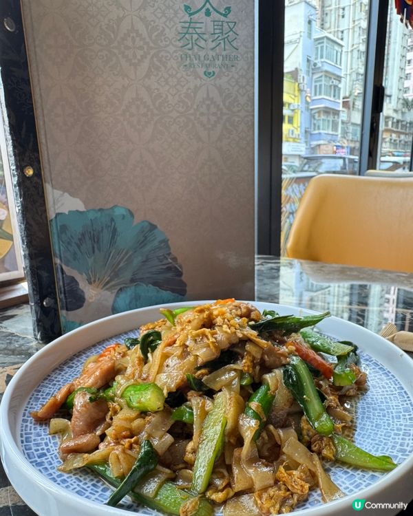 泰聚（太子）