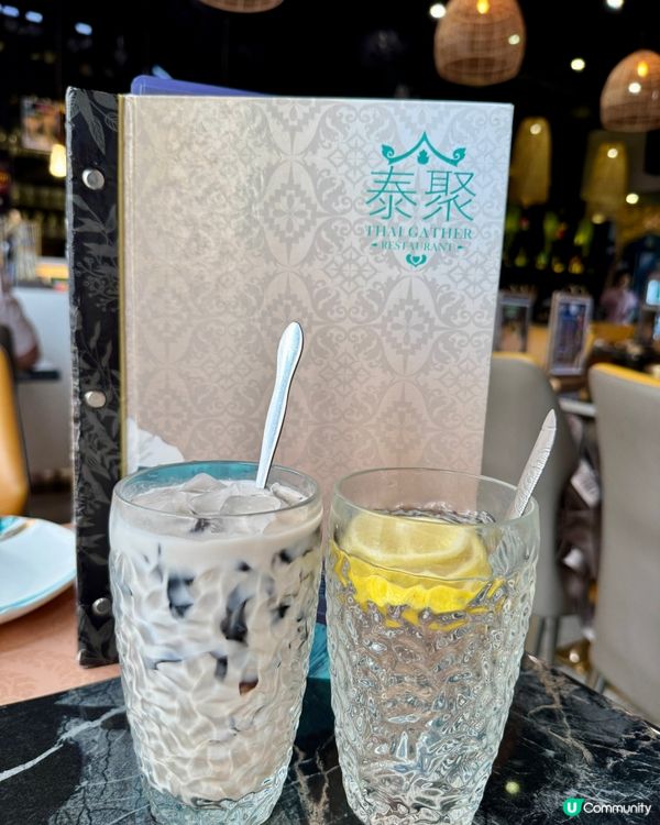 泰聚（太子）