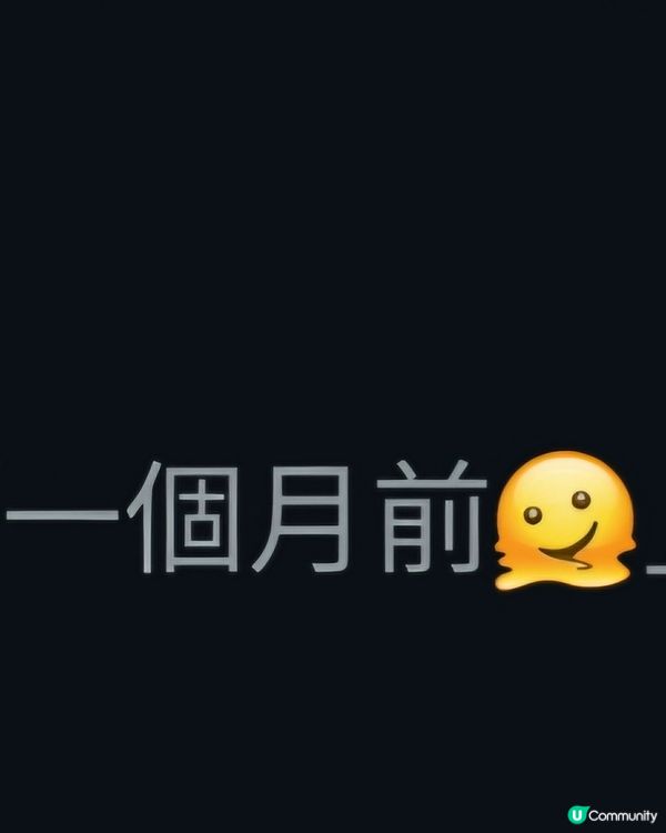 當我同女同事講