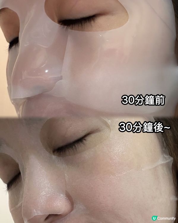 約會肌救星！㊙️面膜會變薄，水光肌必備✨