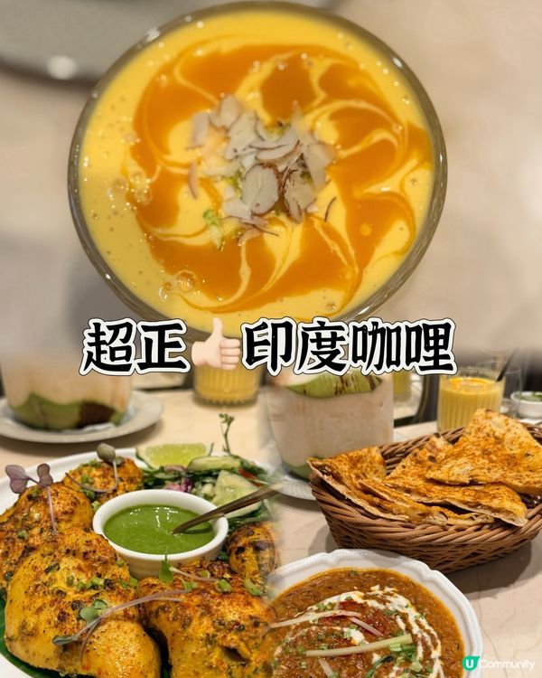 異國皇室風！香料魔法🕌✨