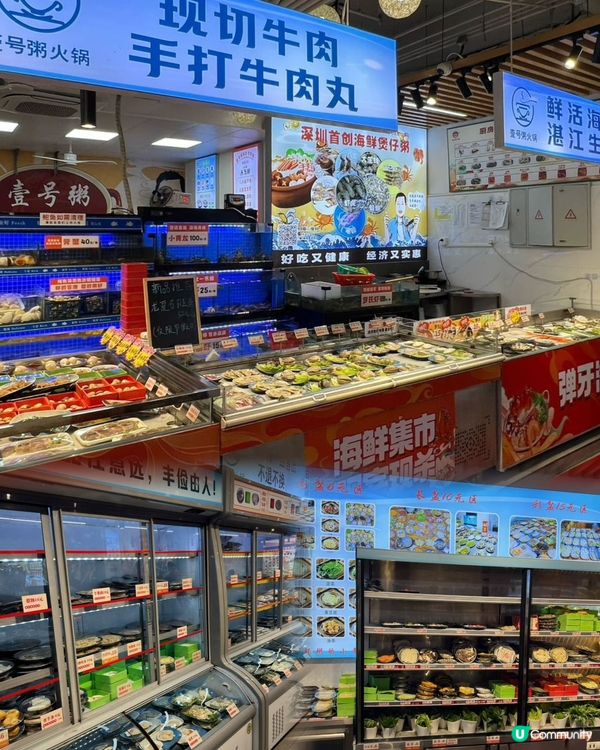 識食港人注意! 深圳火鍋界天花板🤤