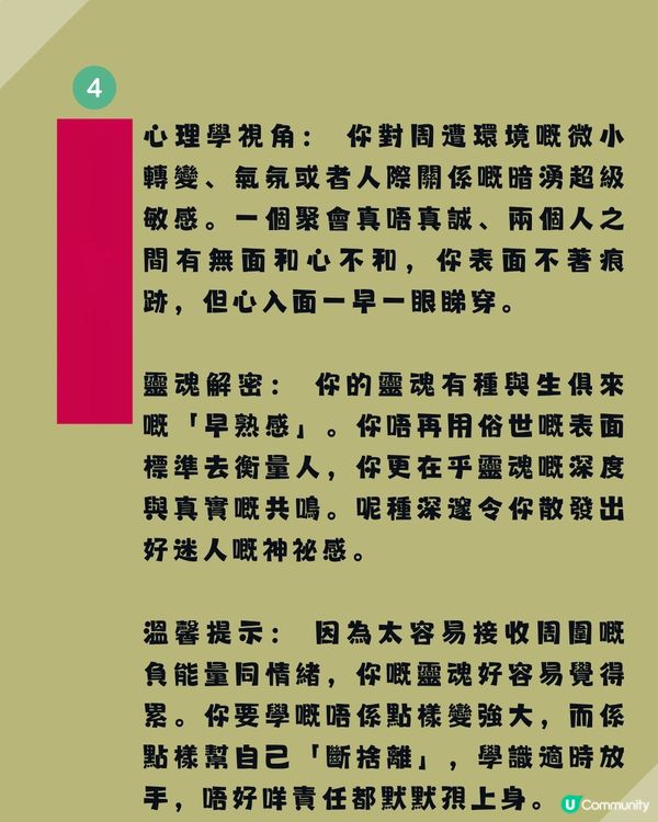 【色彩心理測驗】一眼看出你嘅「靈魂年齡」！看圖憑直覺選出：邊隻先係你心目中「真正嘅紅色」？                                                    