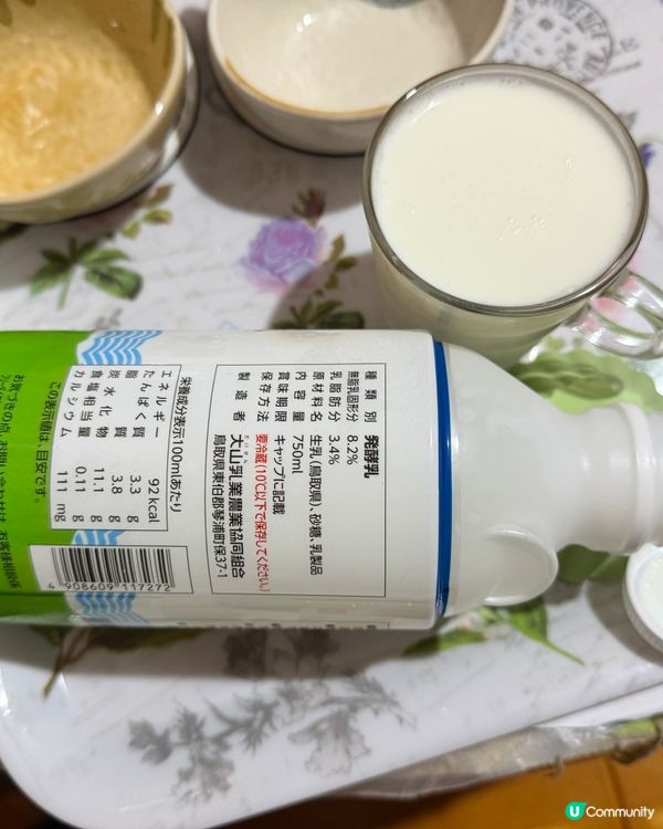 #夏日爽快乾杯 最正解暑健康益腸生乳液體乳酪凍飲