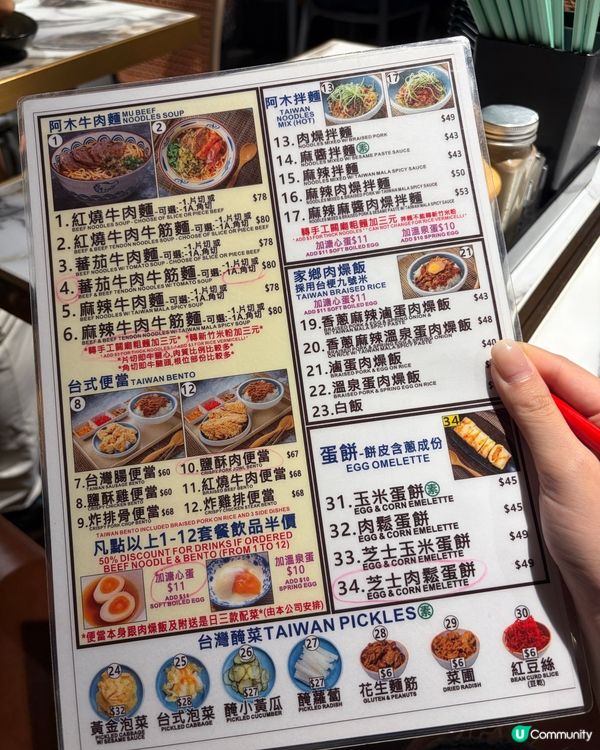 旺角好食台灣菜