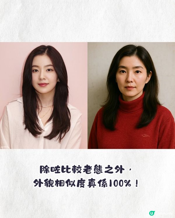 AI模擬小孩成年長相🤩家長必玩！準確度100%⁉️