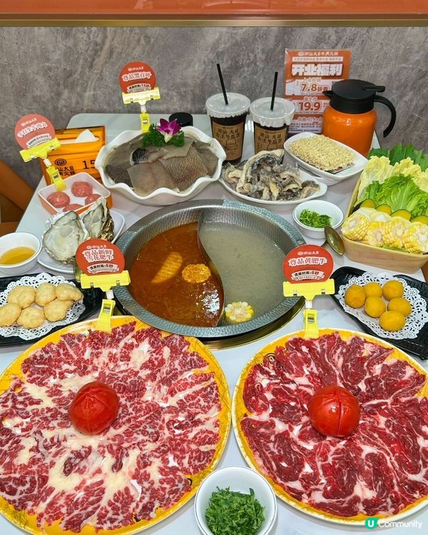45年老字號大目火鍋｜深圳羅湖聚餐之選