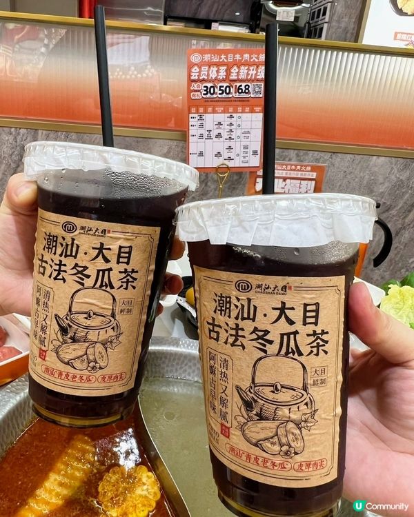 45年老字號大目火鍋｜深圳羅湖聚餐之選