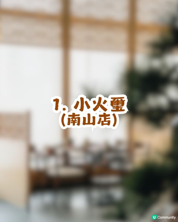 5大人氣港星同款深圳餐廳合集😋TVB視后佘詩曼親測大讚、謝霆鋒專程到訪! 附同款菜單及詳細地址