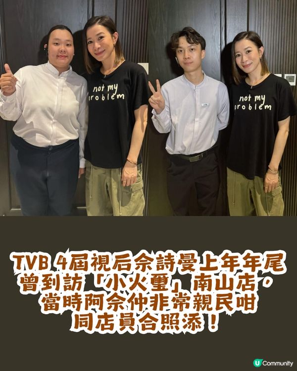 5大人氣港星同款深圳餐廳合集😋TVB視后佘詩曼親測大讚、謝霆鋒專程到訪! 附同款菜單及詳細地址