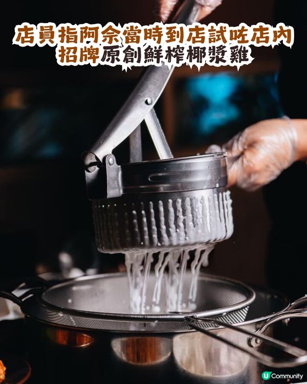 5大人氣港星同款深圳餐廳合集😋TVB視后佘詩曼親測大讚、謝霆鋒專程到訪! 附同款菜單及詳細地址