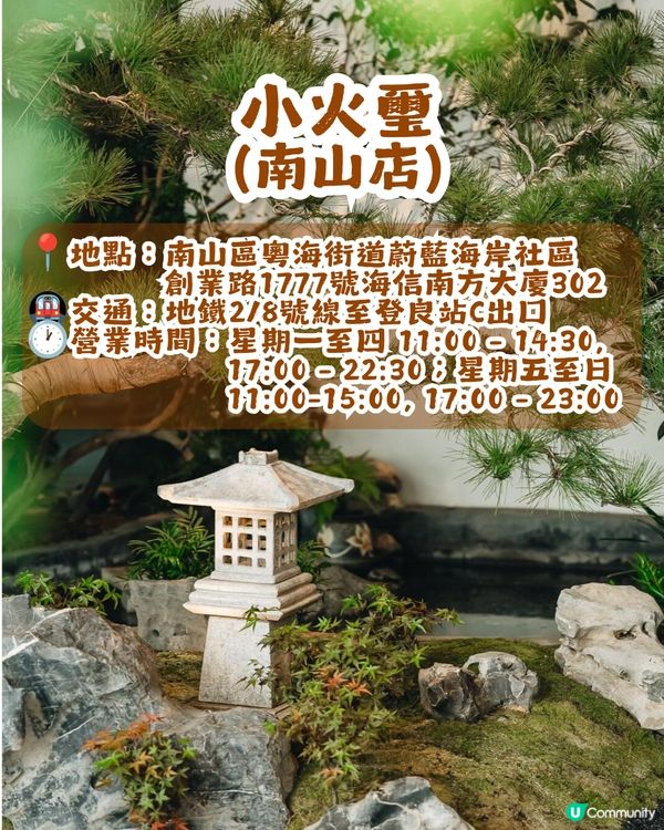 5大人氣港星同款深圳餐廳合集😋TVB視后佘詩曼親測大讚、謝霆鋒專程到訪! 附同款菜單及詳細地址