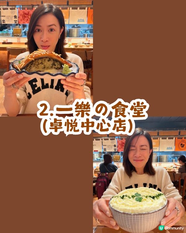 5大人氣港星同款深圳餐廳合集😋TVB視后佘詩曼親測大讚、謝霆鋒專程到訪! 附同款菜單及詳細地址
