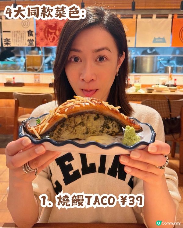 5大人氣港星同款深圳餐廳合集😋TVB視后佘詩曼親測大讚、謝霆鋒專程到訪! 附同款菜單及詳細地址