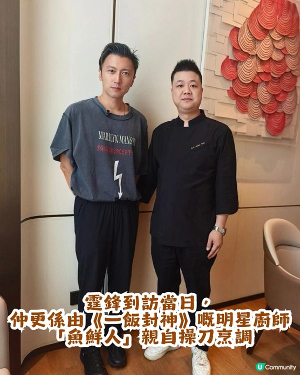 5大人氣港星同款深圳餐廳合集😋TVB視后佘詩曼親測大讚、謝霆鋒專程到訪! 附同款菜單及詳細地址