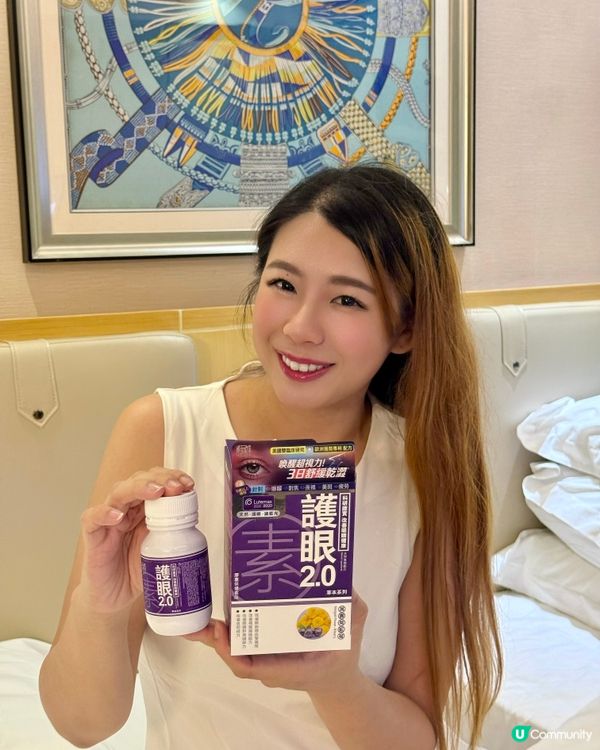 爆Mon眼救星✨！護眼必備👀！