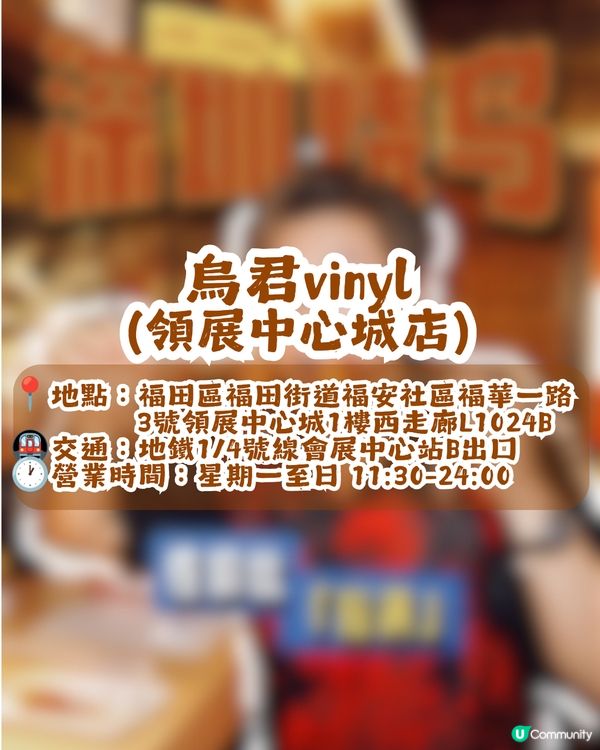 5大人氣港星同款深圳餐廳合集😋TVB視后佘詩曼親測大讚、謝霆鋒專程到訪! 附同款菜單及詳細地址