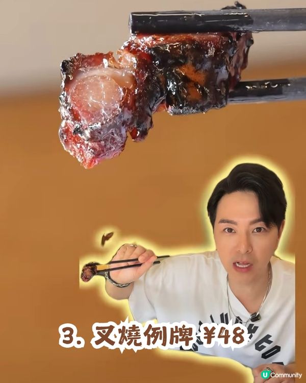 5大人氣港星同款深圳餐廳合集😋TVB視后佘詩曼親測大讚、謝霆鋒專程到訪! 附同款菜單及詳細地址