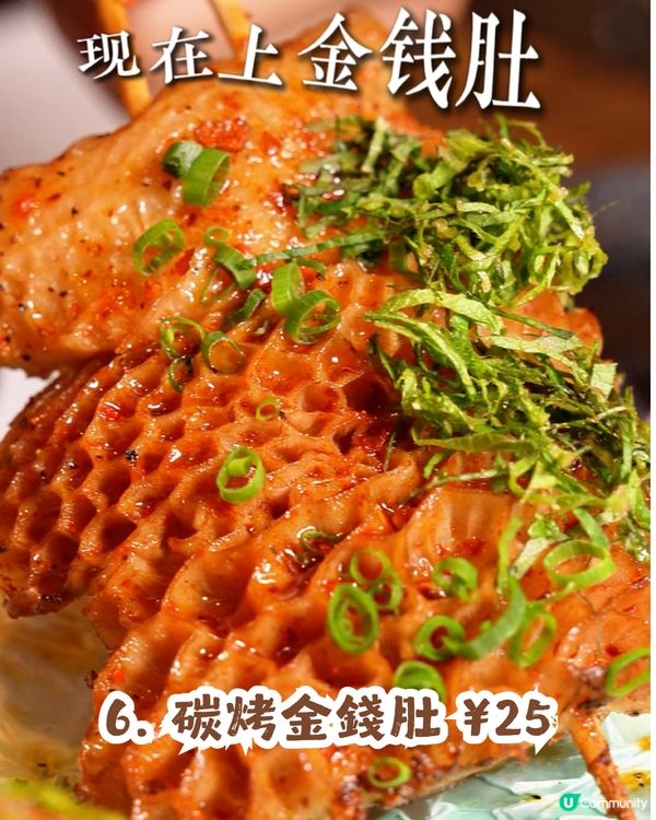 5大人氣港星同款深圳餐廳合集😋TVB視后佘詩曼親測大讚、謝霆鋒專程到訪! 附同款菜單及詳細地址