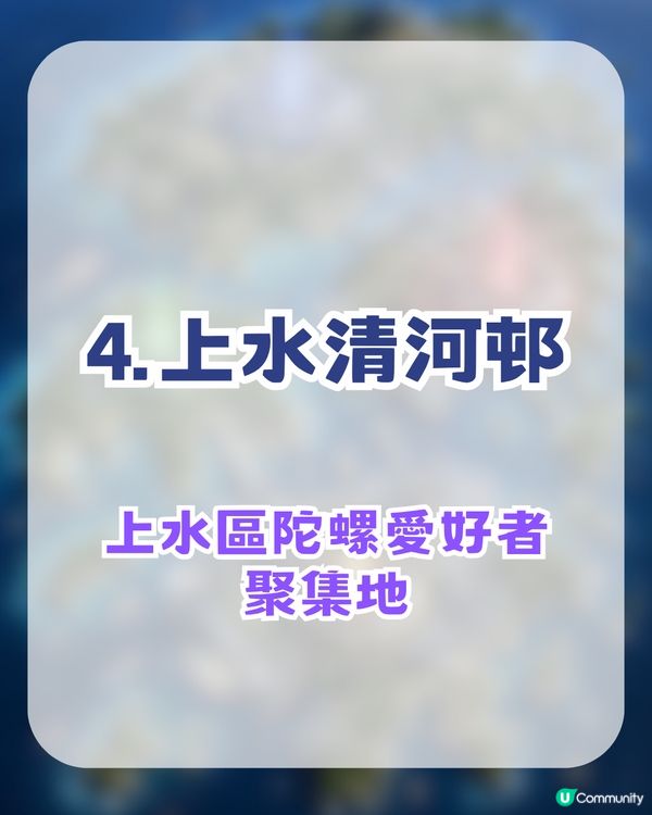 香港爆旋陀螺熱門18大戰場推薦！另附陀螺戰士必備APP！實時搵場/陀螺情報