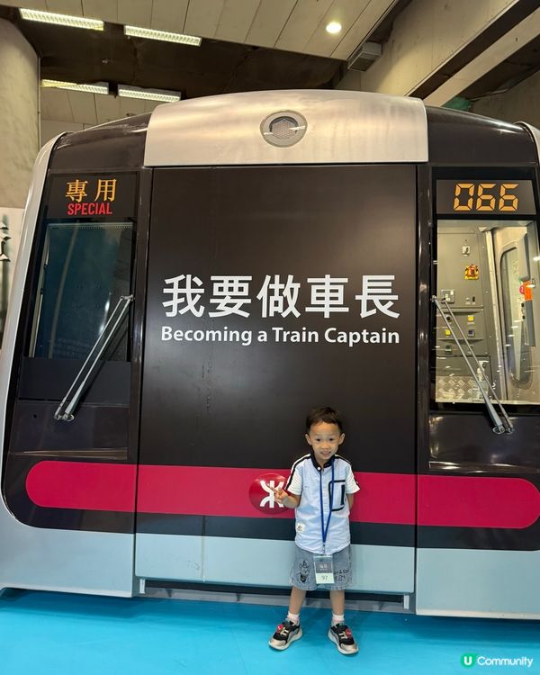 鐵路展尋寶😍🚃玩轉紅磡站