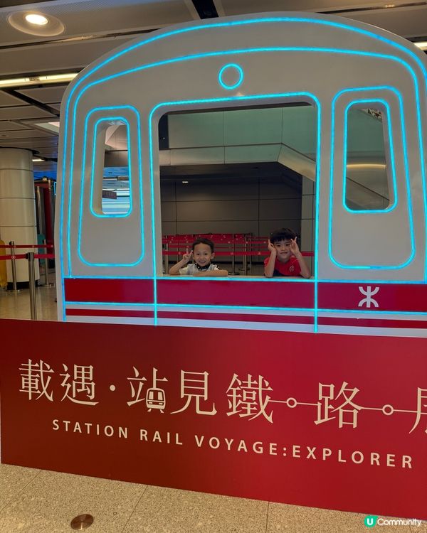 鐵路展尋寶😍🚃玩轉紅磡站
