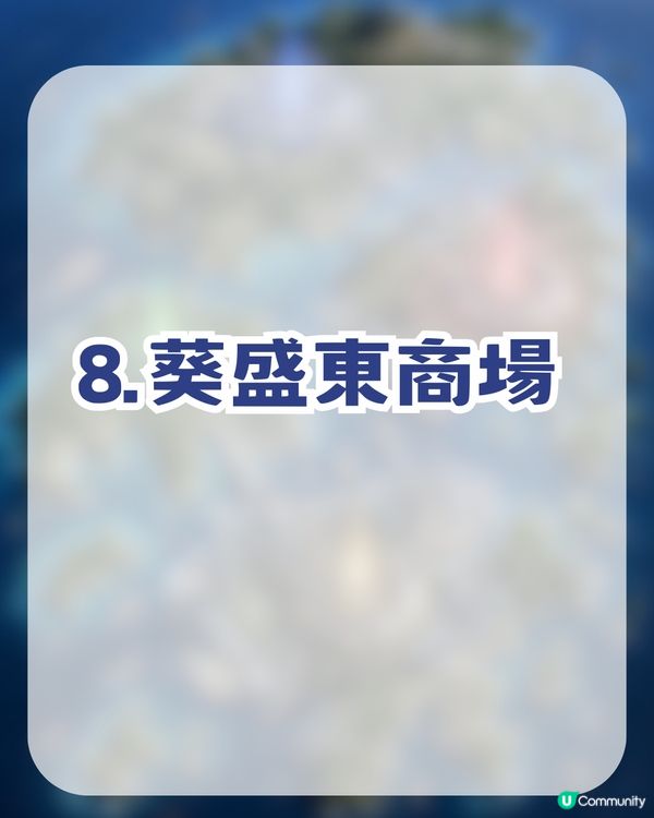 香港爆旋陀螺熱門18大戰場推薦！另附陀螺戰士必備APP！實時搵場/陀螺情報
