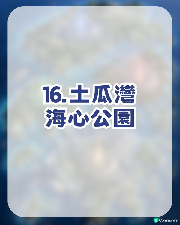 香港爆旋陀螺熱門18大戰場推薦！另附陀螺戰士必備APP！實時搵場/陀螺情報