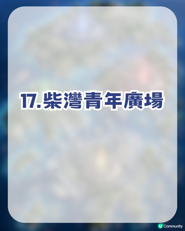 香港爆旋陀螺熱門18大戰場推薦！另附陀螺戰士必備APP！實時搵場/陀螺情報