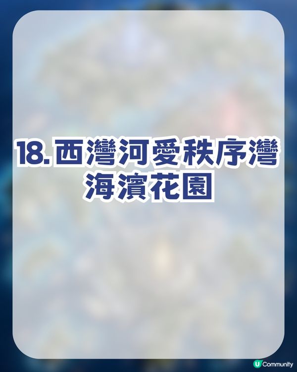 香港爆旋陀螺熱門18大戰場推薦！另附陀螺戰士必備APP！實時搵場/陀螺情報