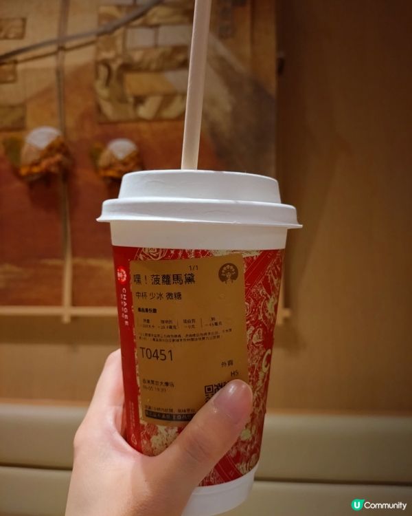 新品🆕菠蘿馬黛茶🍍夏日清爽茶特調