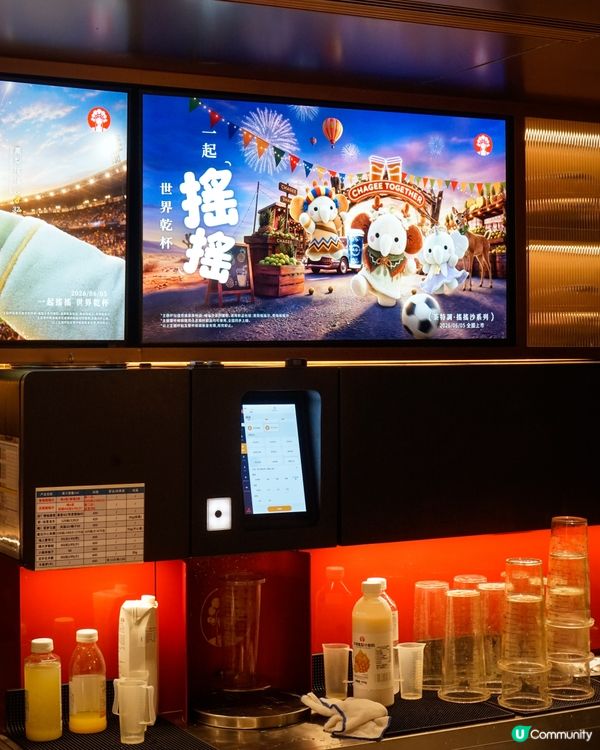 🔥霸王茶姬｢搖搖沙系列｣我終於試到!
