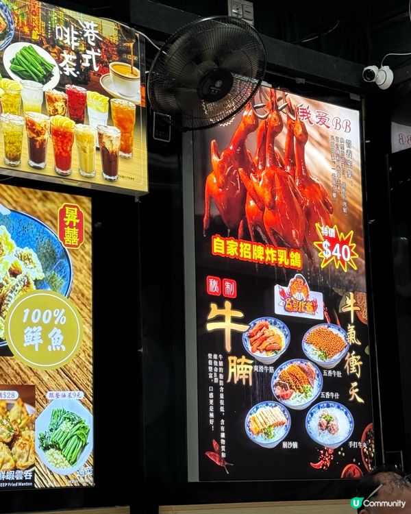 荃灣新店！必食牛雜撈麵 😍