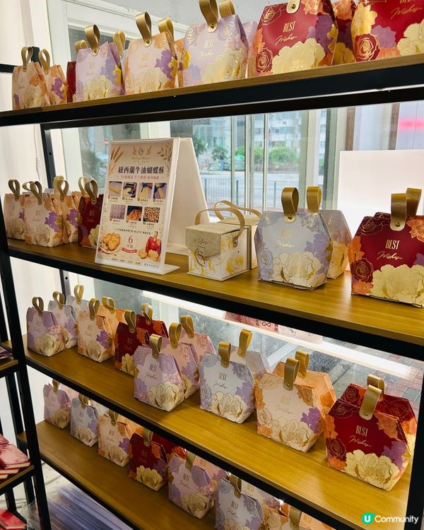 蘇屋邨探寶 🏖️🛍️