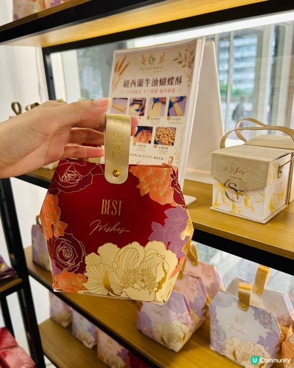 蘇屋邨探寶 🏖️🛍️