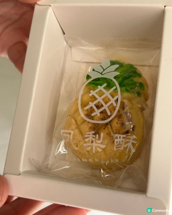 蘇屋邨探寶 🏖️🛍️