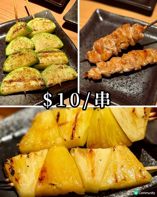 旺角人氣串燒店👍