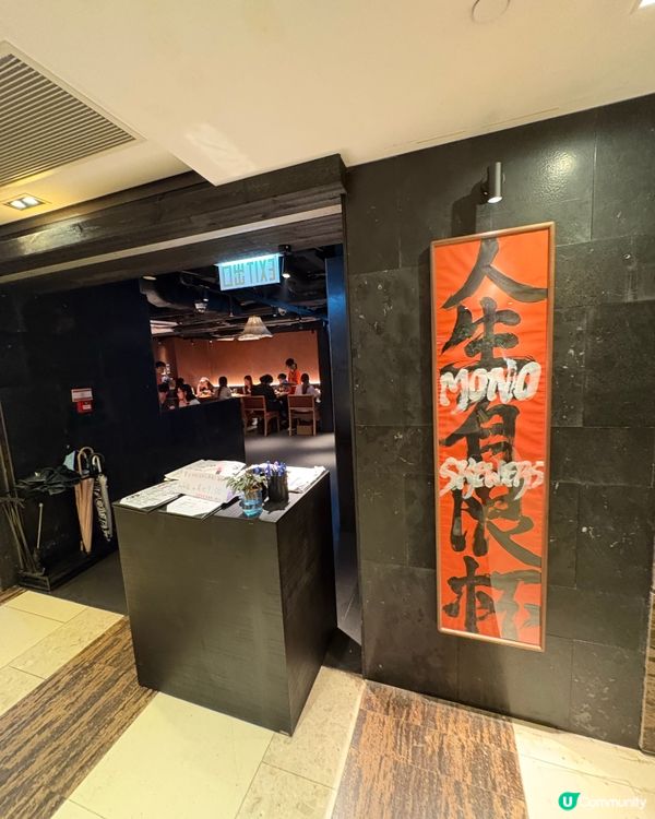 旺角人氣串燒店👍