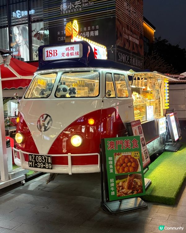 珠海玖洲道，室內外購物街區，超多美食等你來