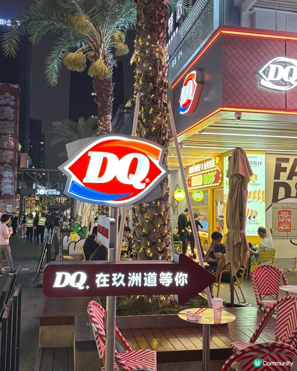 珠海玖洲道，室內外購物街區，超多美食等你來