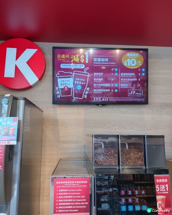 一個地方嘆即磨咖啡☕同時拎旅遊數據卡