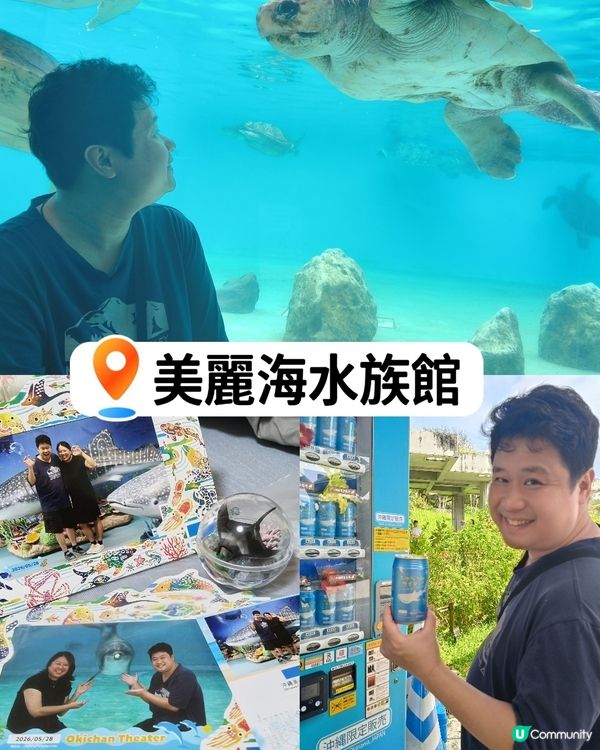 水族館驚喜連連，酒店冷氣有伏？🥵