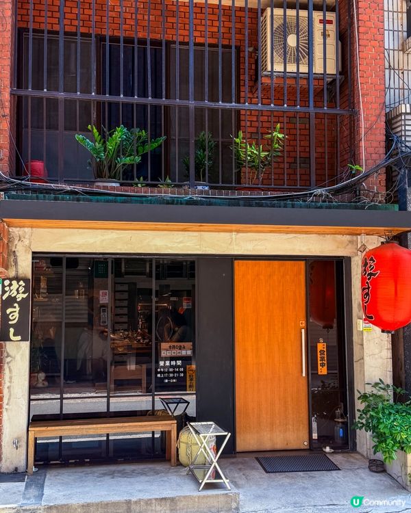 TWD 520 元起就能吃到板前握壽司套餐？🍣